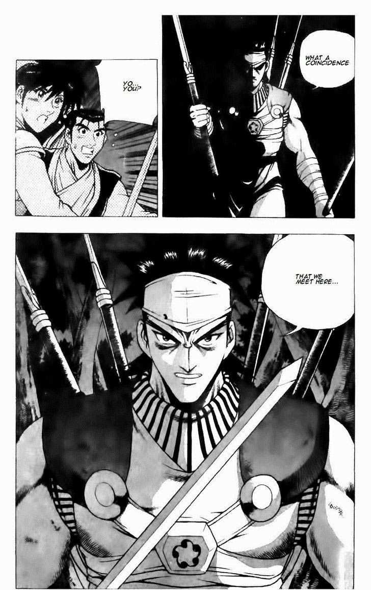 The Ruler of the Land Chapter 121 4